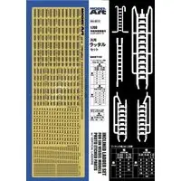 1/700 Scale Model Kit - Etching parts