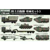1/700 Scale Model Kit - Amphibious vehicle