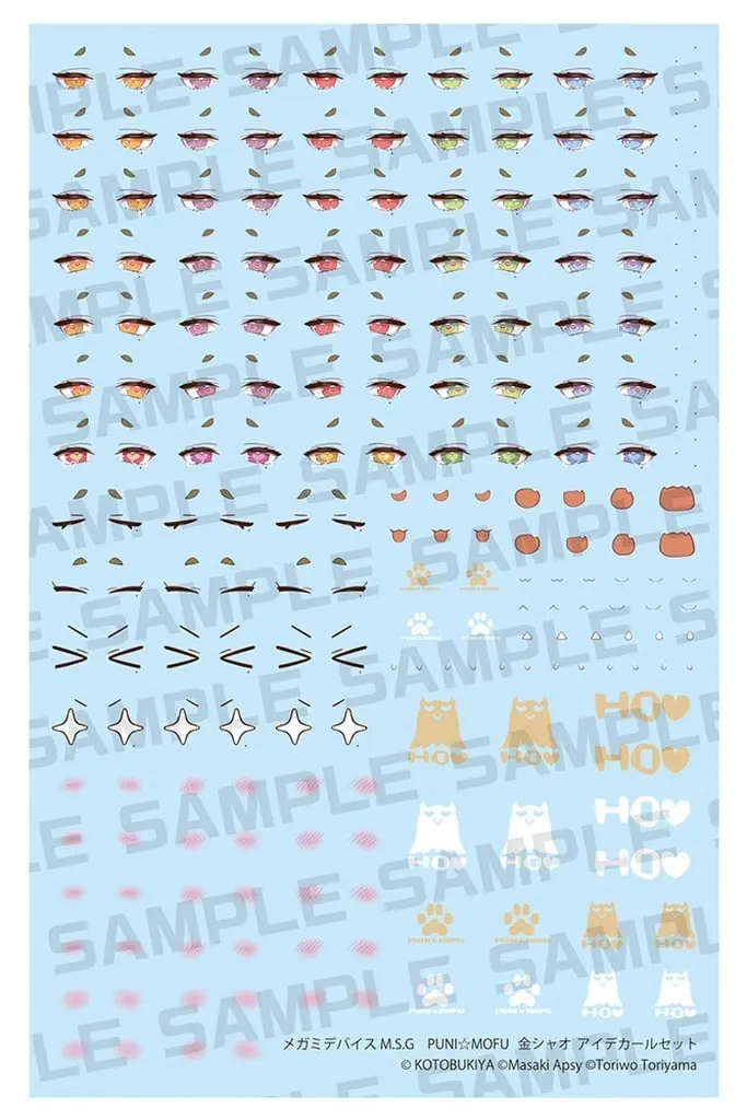 MEGAMI DEVICE M.S.G - MEGAMI DEVICE M.S.G PUNI☆MOFU KIN XIAO EYE DECAL SET Model Kit