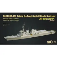 1/700 Scale Model Kit - Warship plastic model kit