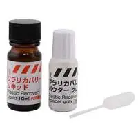 Plastic Model Supplies - Plastic Recovery Kit