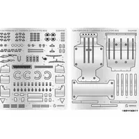 1/24 Scale Model Kit - Porsche