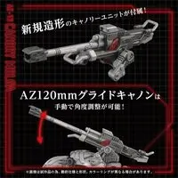 1/72 Scale Model Kit - ZOIDS / Molga