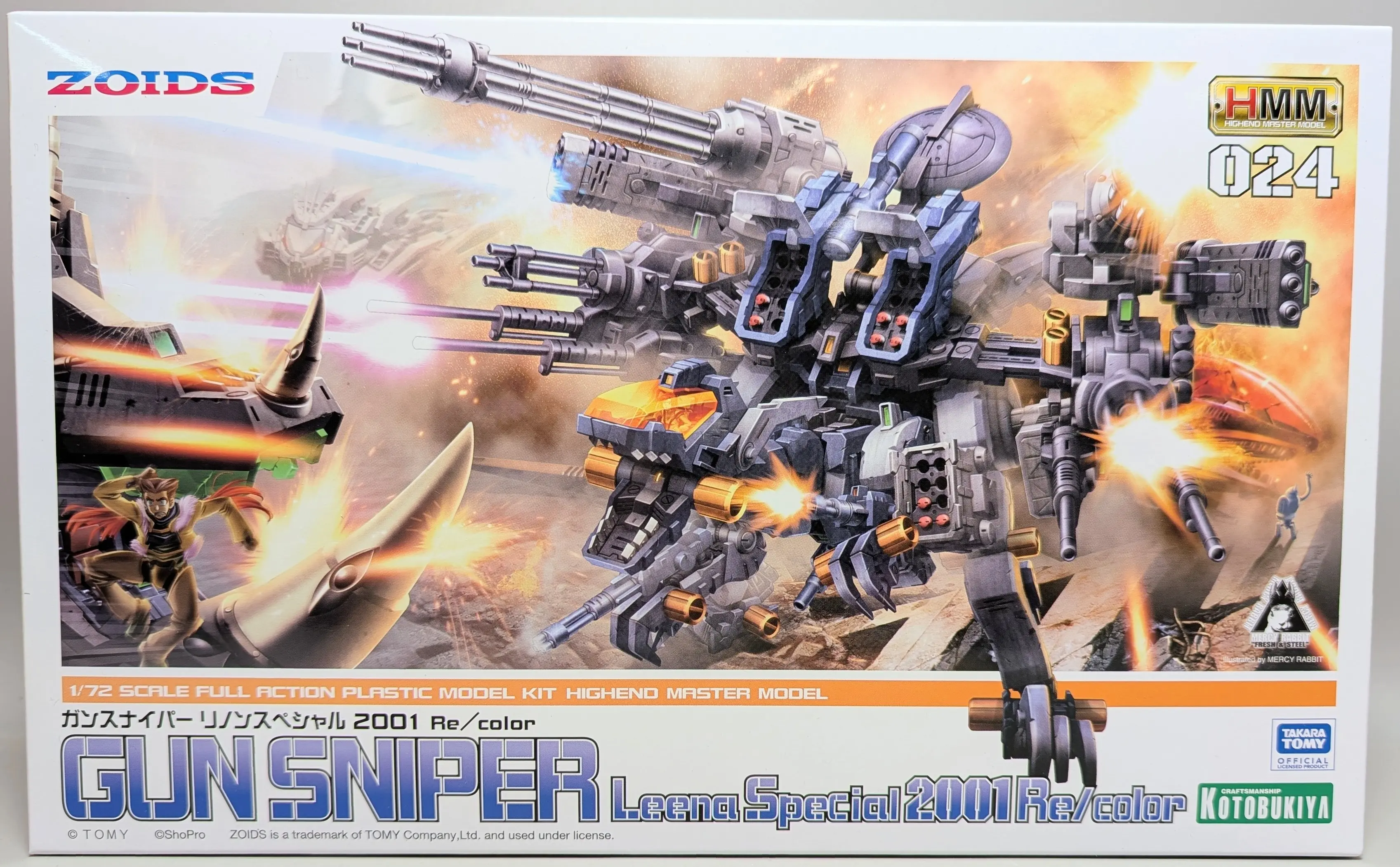 Plastic Model Kit - ZOIDS / Gun Sniper