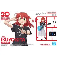 Plastic Model Kit - Bocchi the Rock!