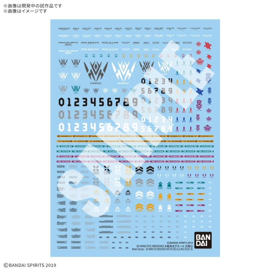 1/144 Scale Model Kit - 30 MINUTES MISSIONS