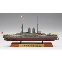 1/700 Scale Model Kit - Warship plastic model kit / Japanese battleship Mikasa