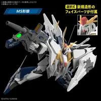 Gundam Models - Mobile Suit Gundam Hathaway / RX-105 Ξ Gundam