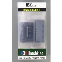 1/35 Scale Model Kit - Grade Up Parts