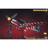 1/32 Scale Model Kit - Fighter aircraft model kits / Focke-Wulf Fw 190