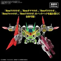 Plastic Model Kit - Keroro Gunsou / Giroro