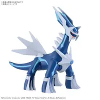Pokemon PLAMO - Pokémon