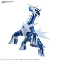 Pokemon PLAMO - Pokémon
