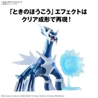 Pokemon PLAMO - Pokémon