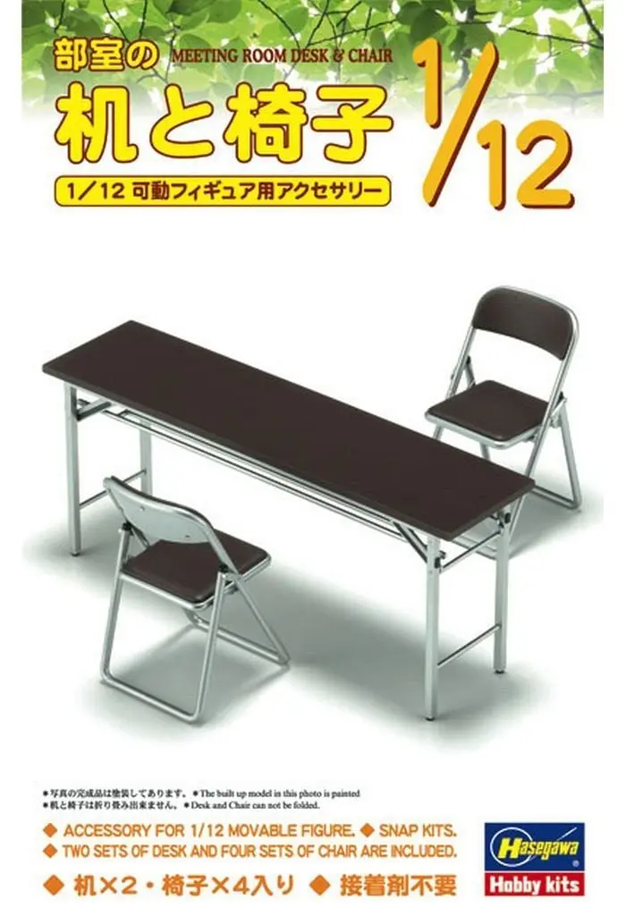 1/12 Scale Model Kit - Posable Figure Accessory