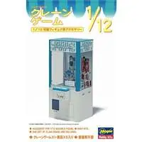 1/12 Scale Model Kit - Posable Figure Accessory / Claw machine