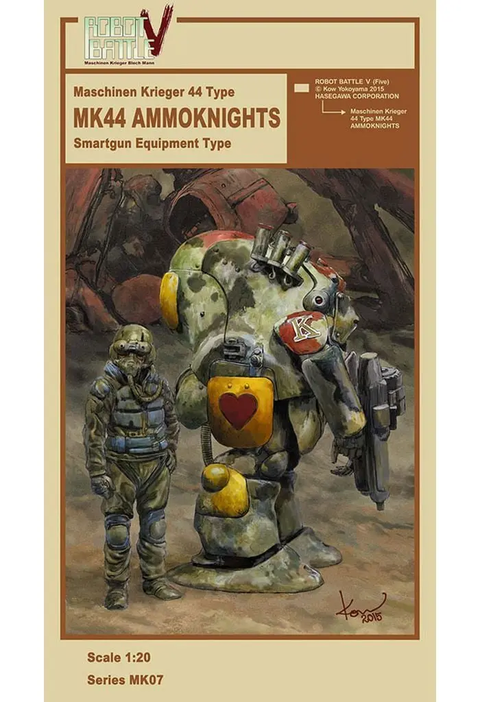 1/20 Scale Model Kit - Maschinen Krieger ZbV 3000 / Ammoknights