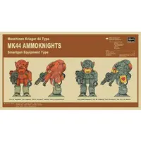 1/20 Scale Model Kit - Maschinen Krieger ZbV 3000 / Ammoknights