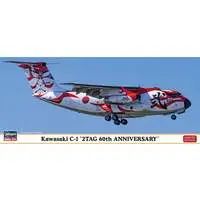 1/200 Scale Model Kit - Japan Self-Defense Forces / Kawasaki C-1