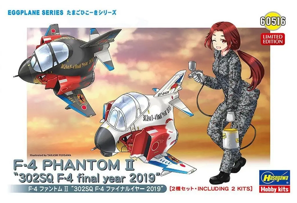Plastic Model Kit - Japan Self-Defense Forces / McDonnell Douglas F-4 Phantom II
