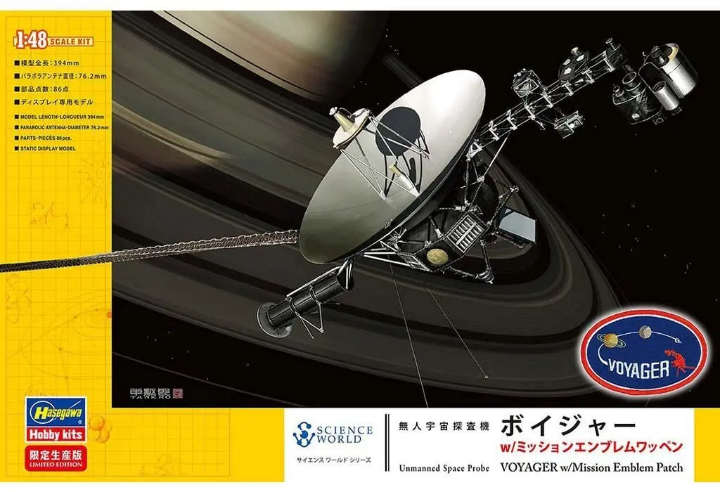 1/48 Scale Model Kit - Spacecraft / Voyager