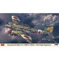 1/72 Scale Model Kit - Fighter aircraft model kits / Kawasaki Ki-45 Toryu