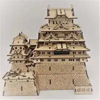 Ki-gu-mi - Castle / Himeji Castle