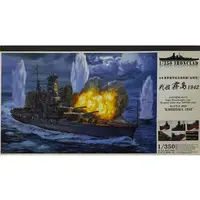 1/350 Scale Model Kit - Iron clad / Japanese battleship Kirishima