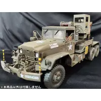 1/35 Scale Model Kit - Weapon