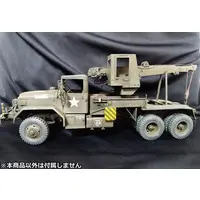 1/35 Scale Model Kit - Weapon