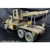 1/35 Scale Model Kit - Weapon