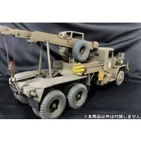 1/35 Scale Model Kit - Weapon