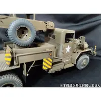 1/35 Scale Model Kit - Weapon