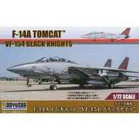 1/72 Scale Model Kit - Fighter aircraft model kits / F-14