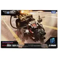 Plastic Model Kit - ZOIDS / Saber Tiger