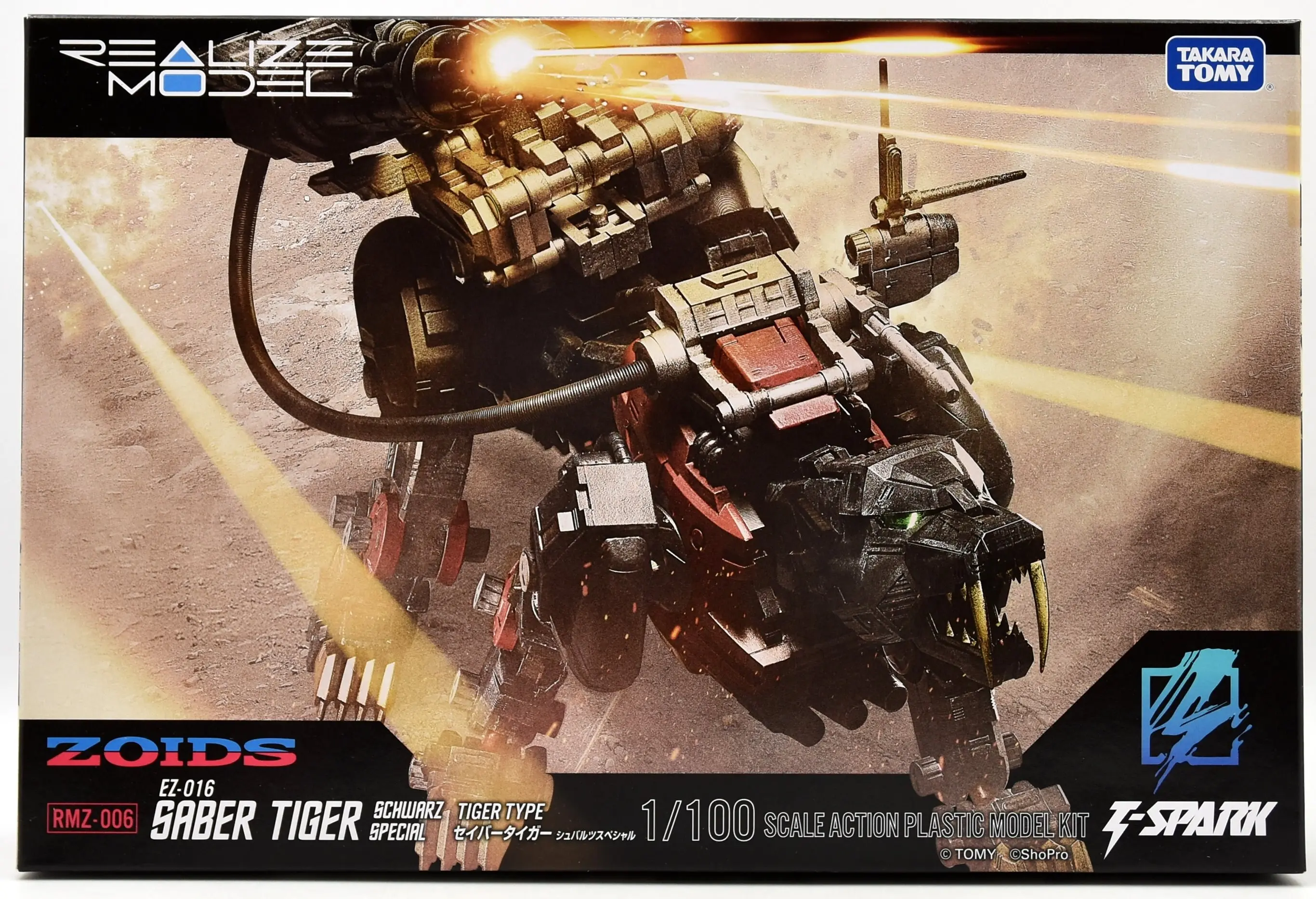 Plastic Model Kit - ZOIDS / Saber Tiger