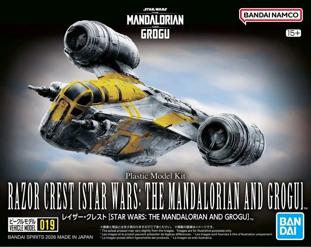 Plastic Model Kit - The Mandalorian / Razor Crest