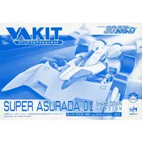 1/43 Scale Model Kit - Future GPX Cyber Formula / Super Asurada 01