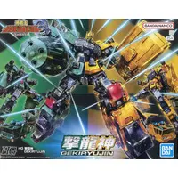 HIGH GRADE (HG) - The King of Braves GaoGaiGar / GekiRyuuJin
