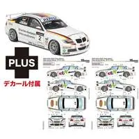 1/24 Scale Model Kit - BMW