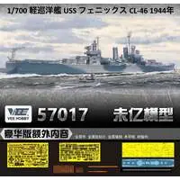 1/700 Scale Model Kit - Light cruiser