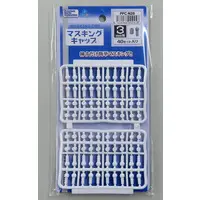 Plastic Model Supplies - Plastic Model Parts - Premium parts collection