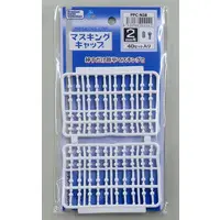 Plastic Model Supplies - Plastic Model Parts - Premium parts collection