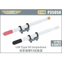 1/350 Scale Model Kit - Grade Up Parts