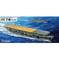 1/700 Scale Model Kit - SKY WAVE / Japanese aircraft carrier Chitose