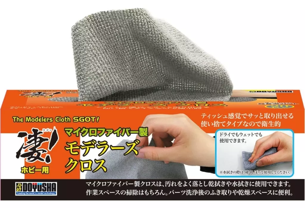 Plastic Model Supplies - Sugo!