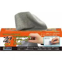 Plastic Model Supplies - Sugo!