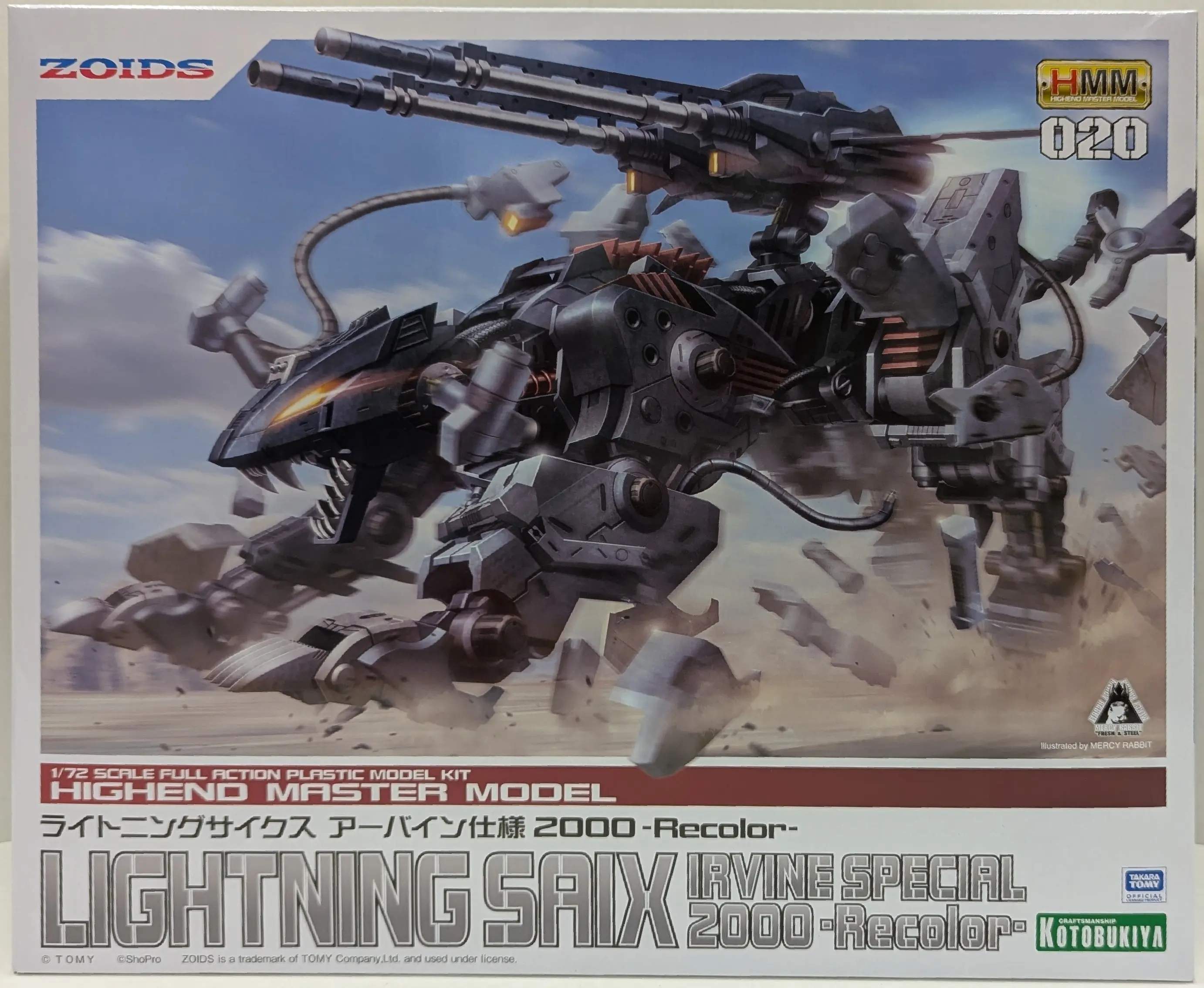Plastic Model Kit - ZOIDS / Lightning Saix