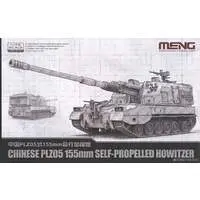 1/72 Scale Model Kit - Self-propelled artillery