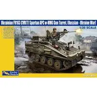 1/35 Scale Model Kit - Tank / Armoured personnel carrier